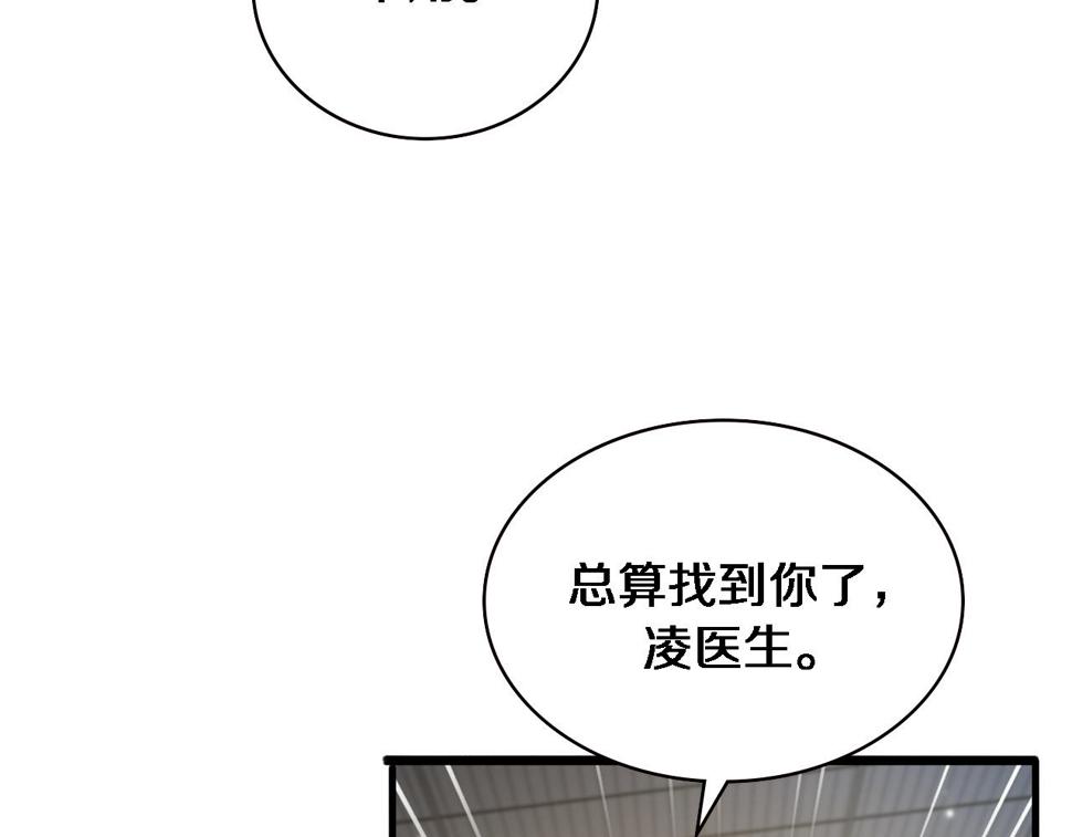第212话 喜欢玩花花肠子71