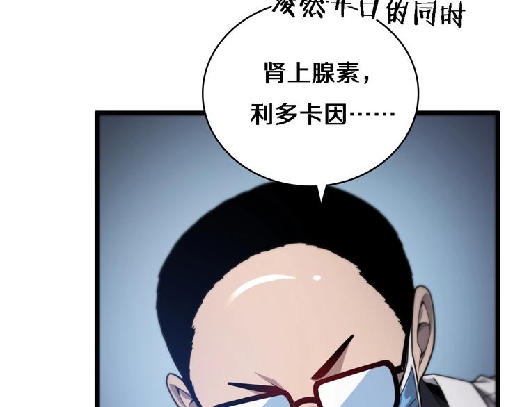 第11话 衷心感谢74