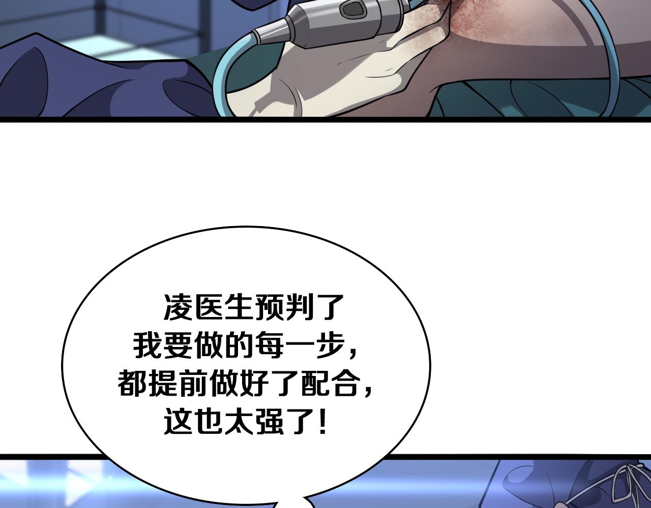 第121话 完全不一样59