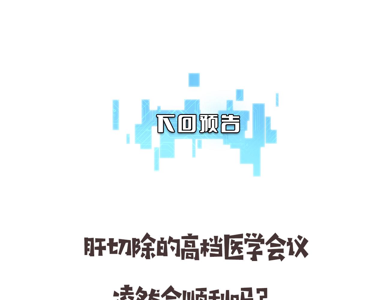 第183话 酒香还怕巷子深107