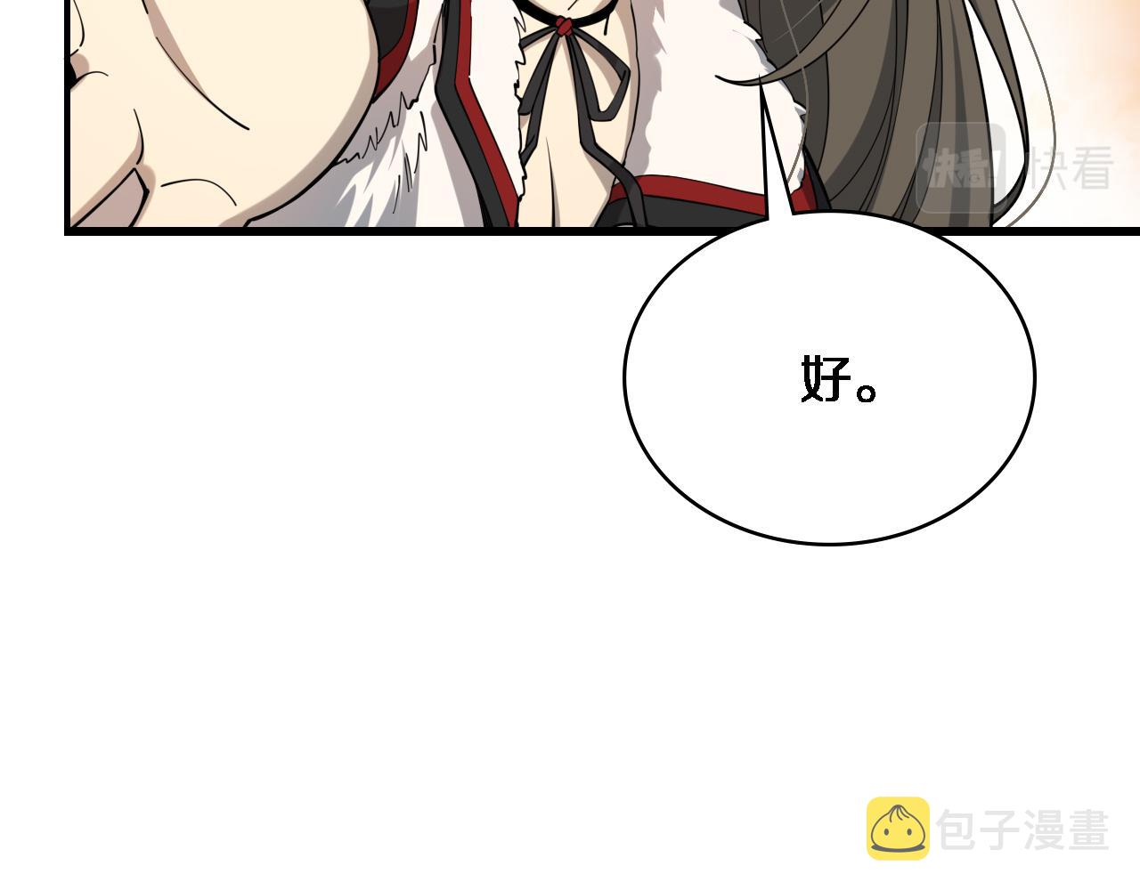 第98话 我们的相遇83