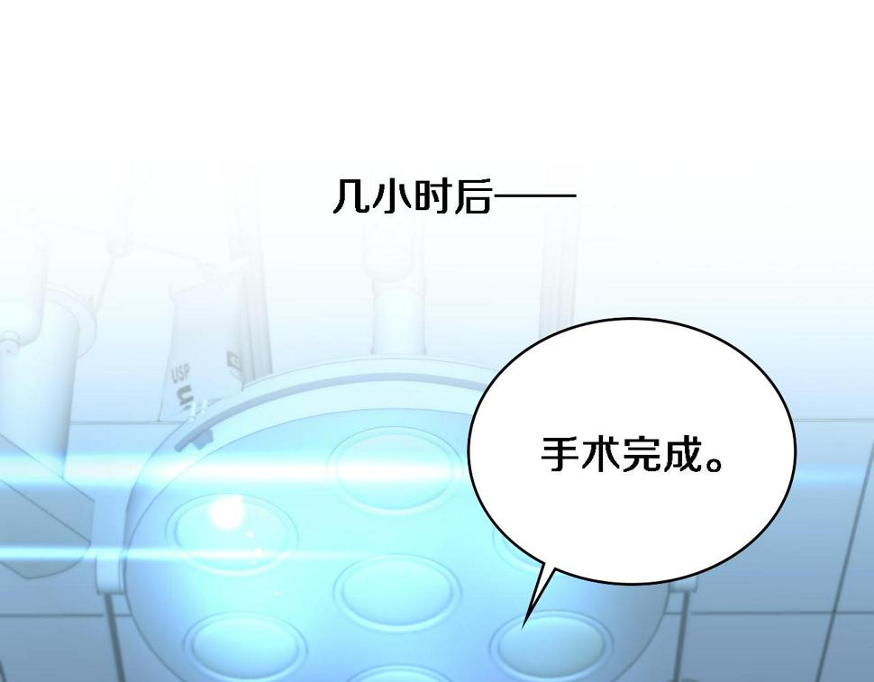 第211话 艰难的抉择62