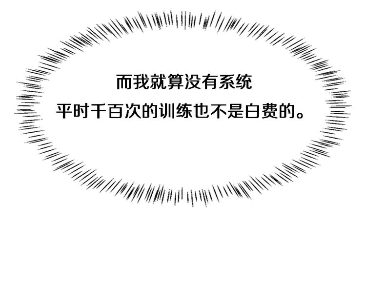 第6话 断手缝合69