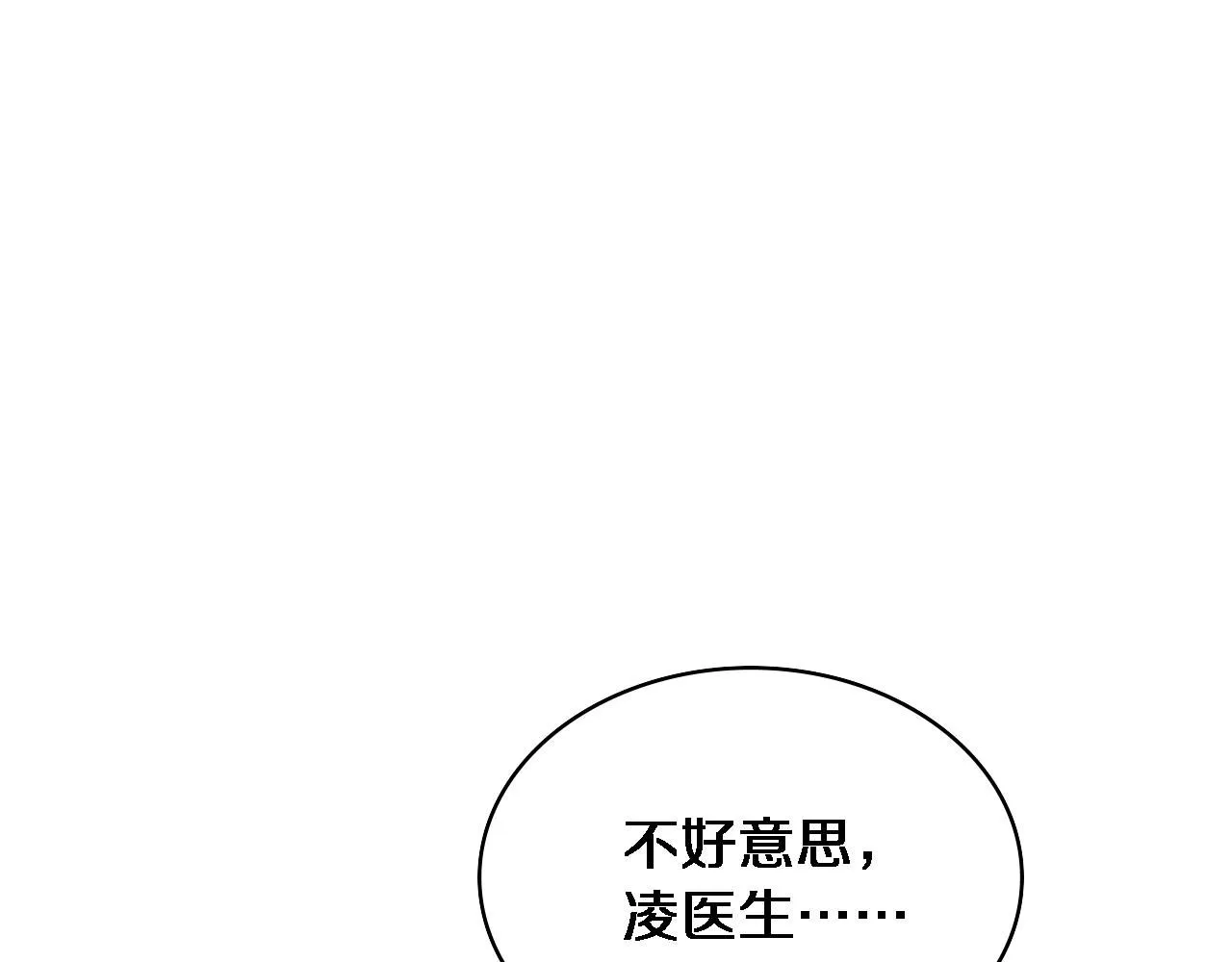 第237话 不敢相象的事情43