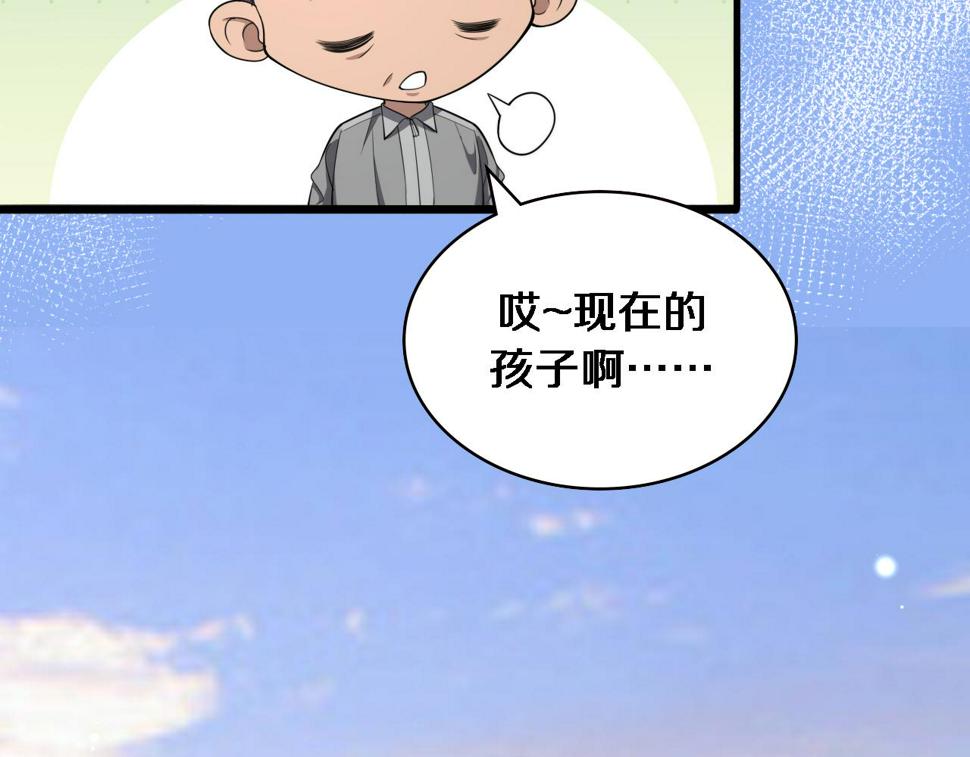 第207话 训练新人111