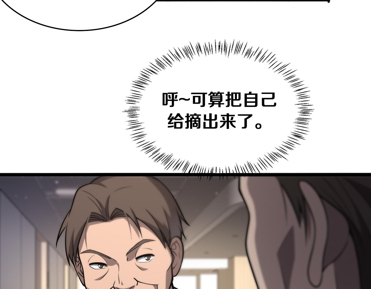第121话 完全不一样106