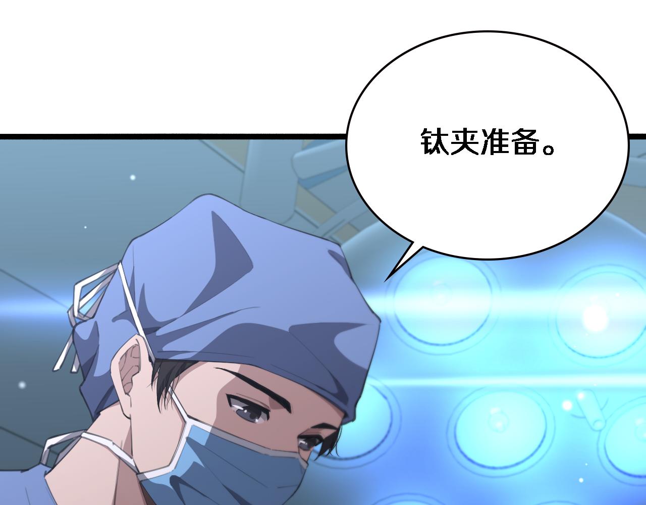 第182话 主管的试炼53