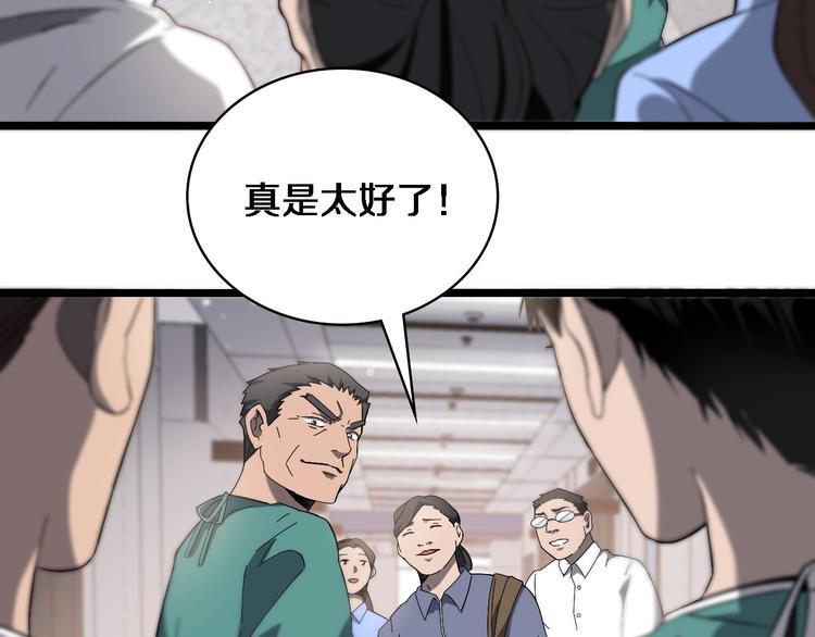 第27话 针芒26