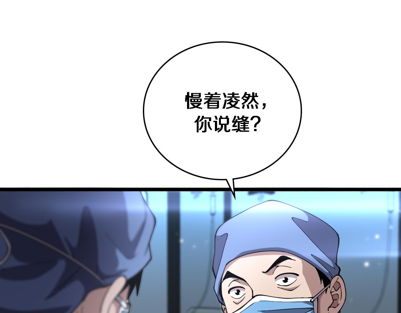 第151话 小孩子才做选择68