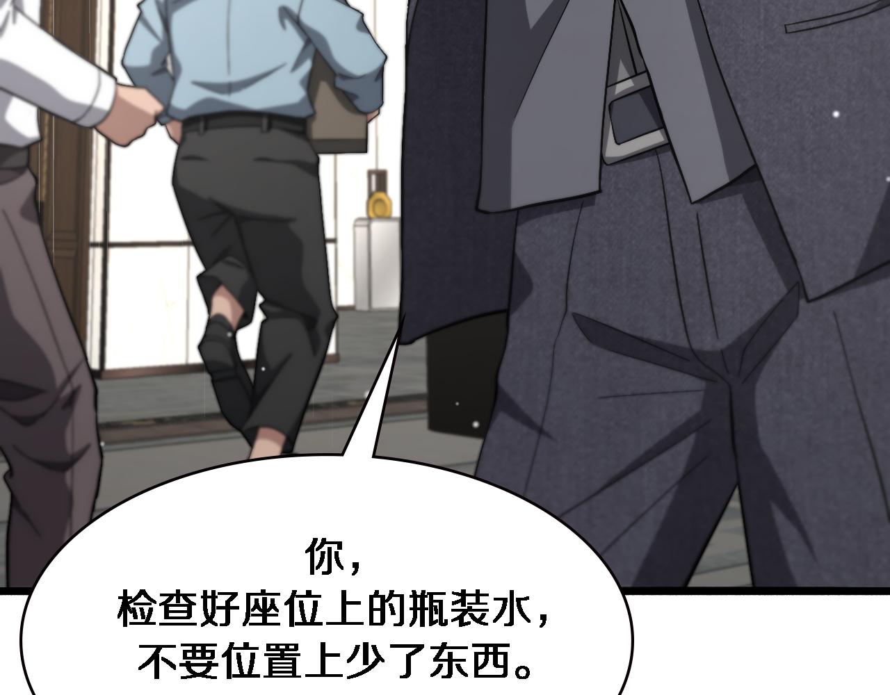 第184话 名气也能有任务？60