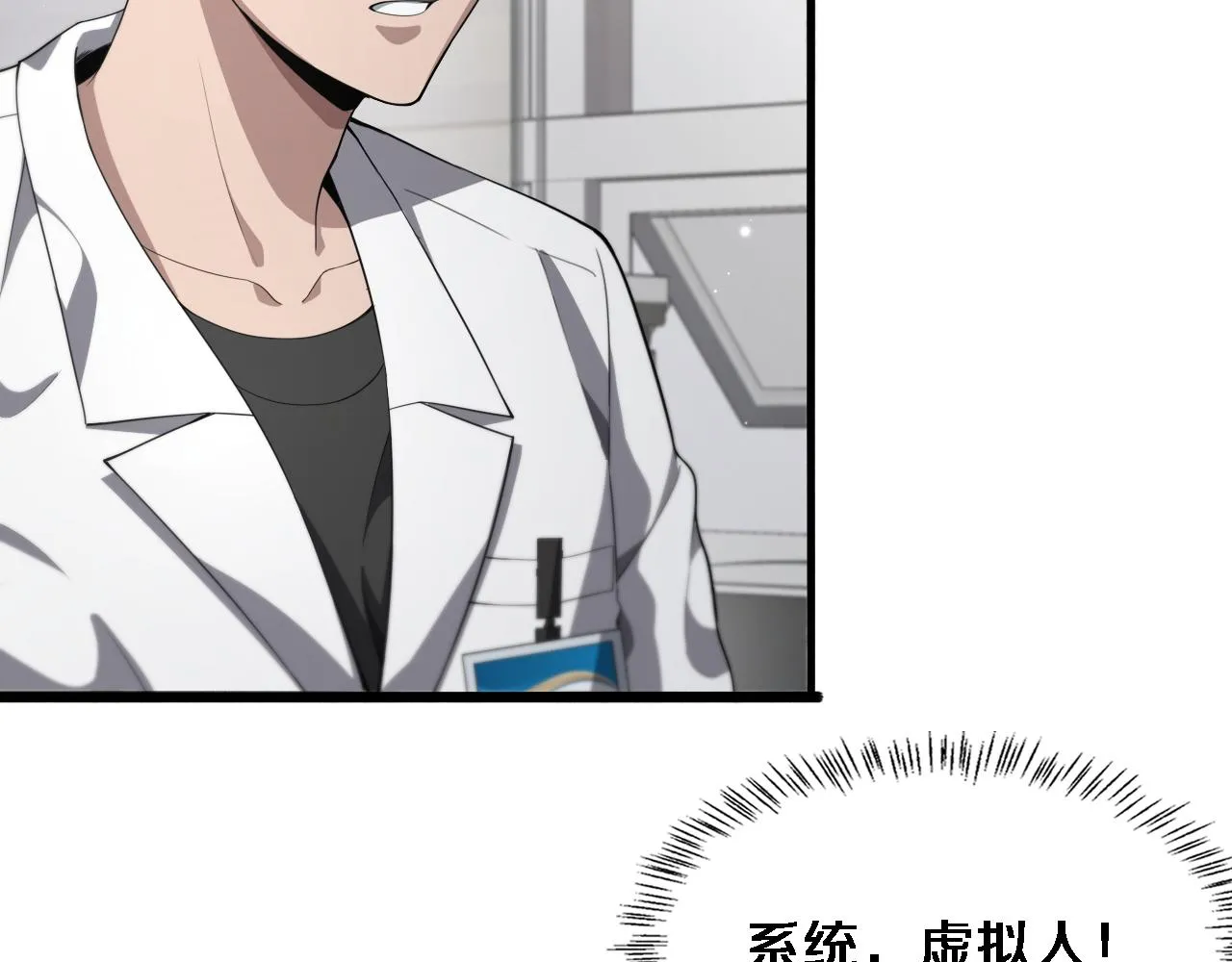 第225话 面向程序员的新项目组7