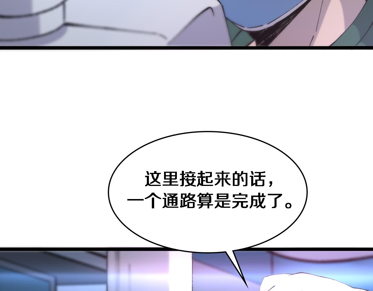 第87话 七成五33