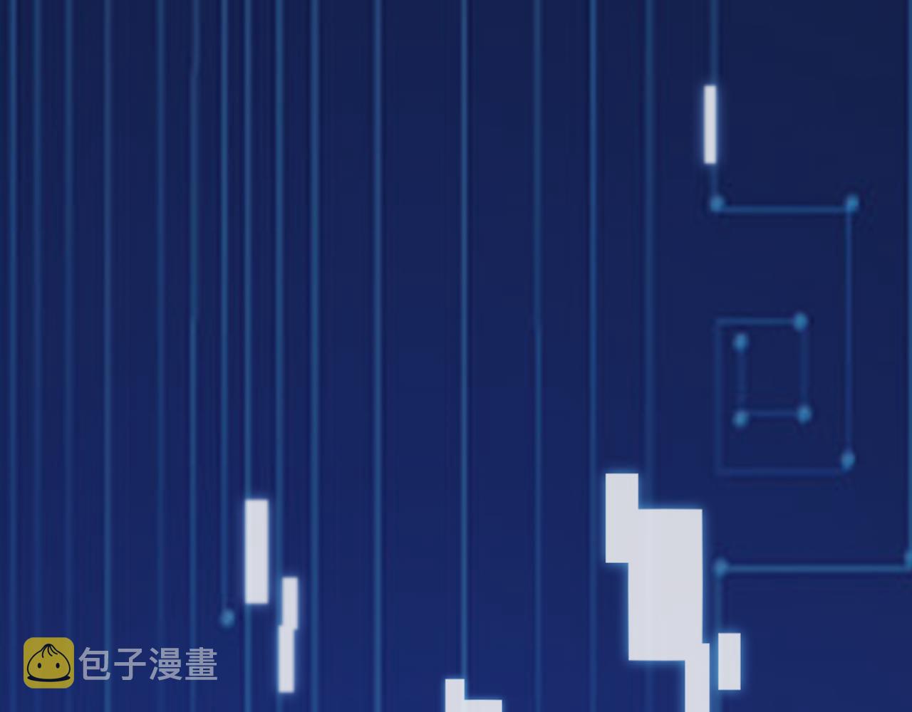 第88话 备用通路27