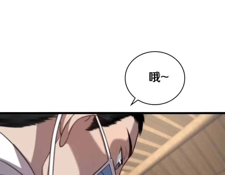 第20话 礼物72