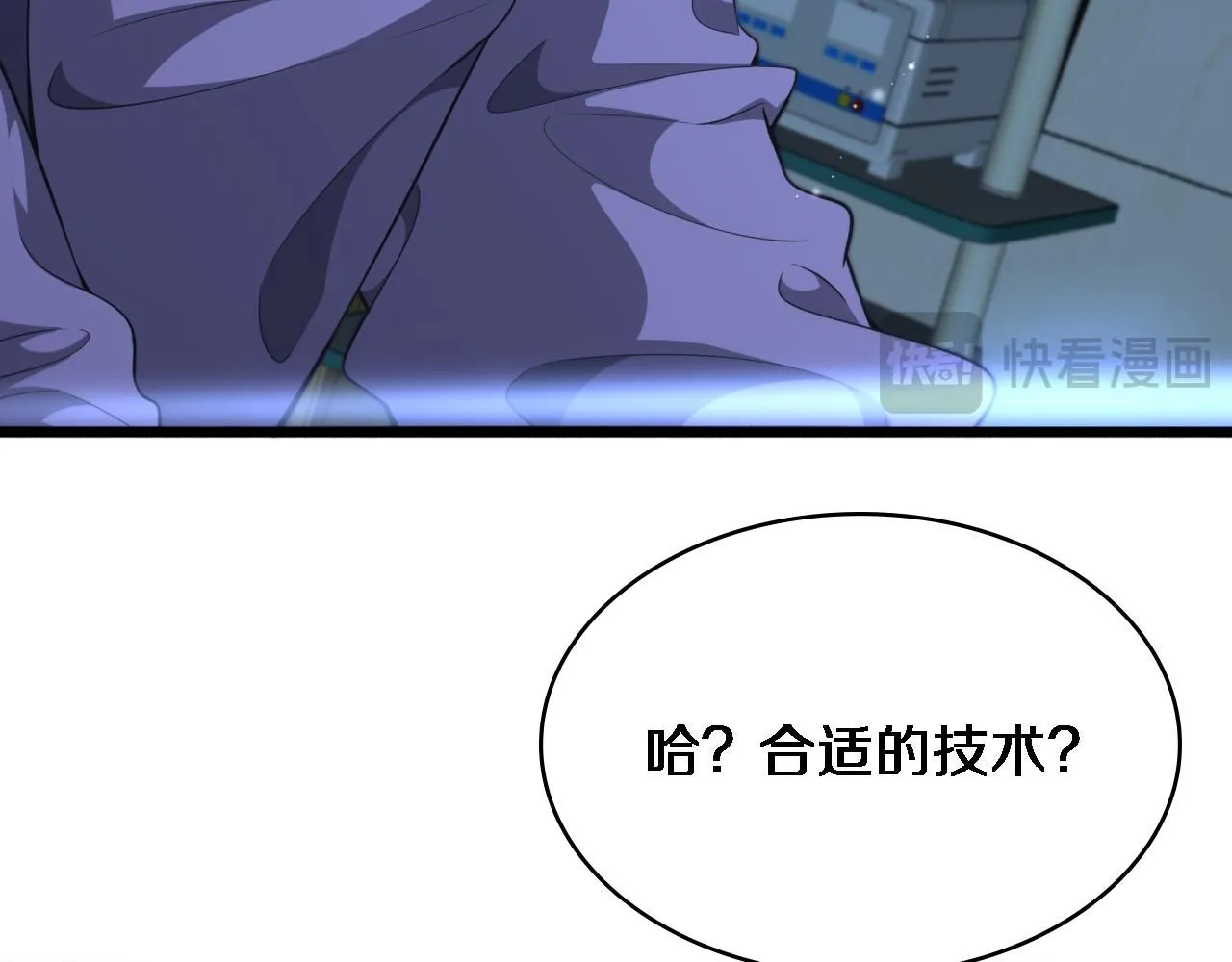 第246话 严重失态70