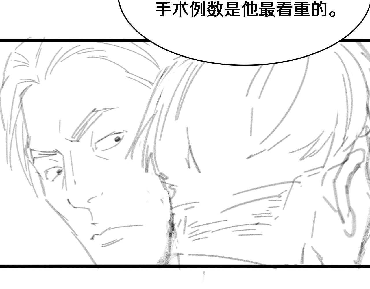 第120话 力所能及的事114