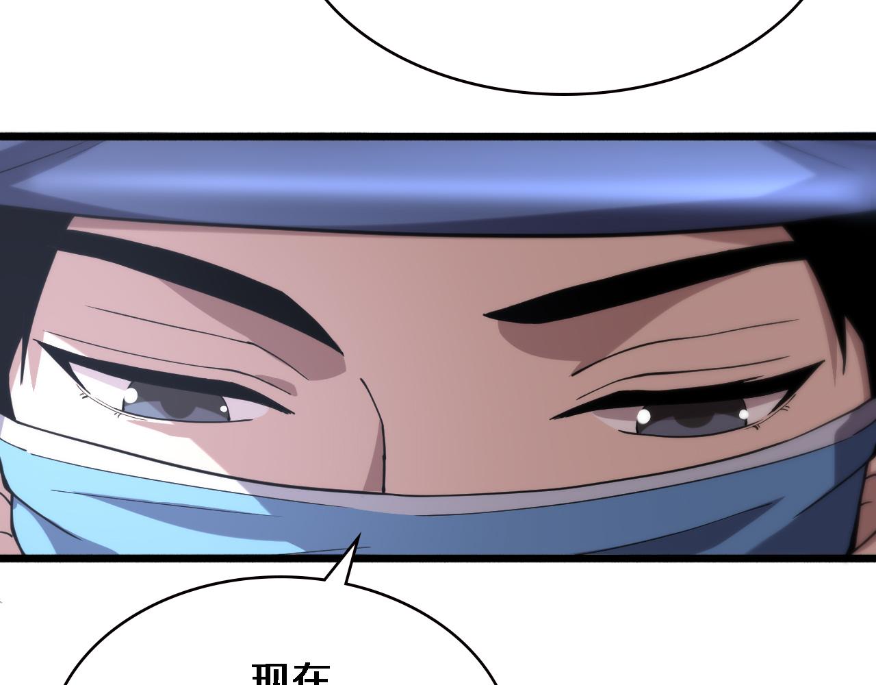 第151话 小孩子才做选择76