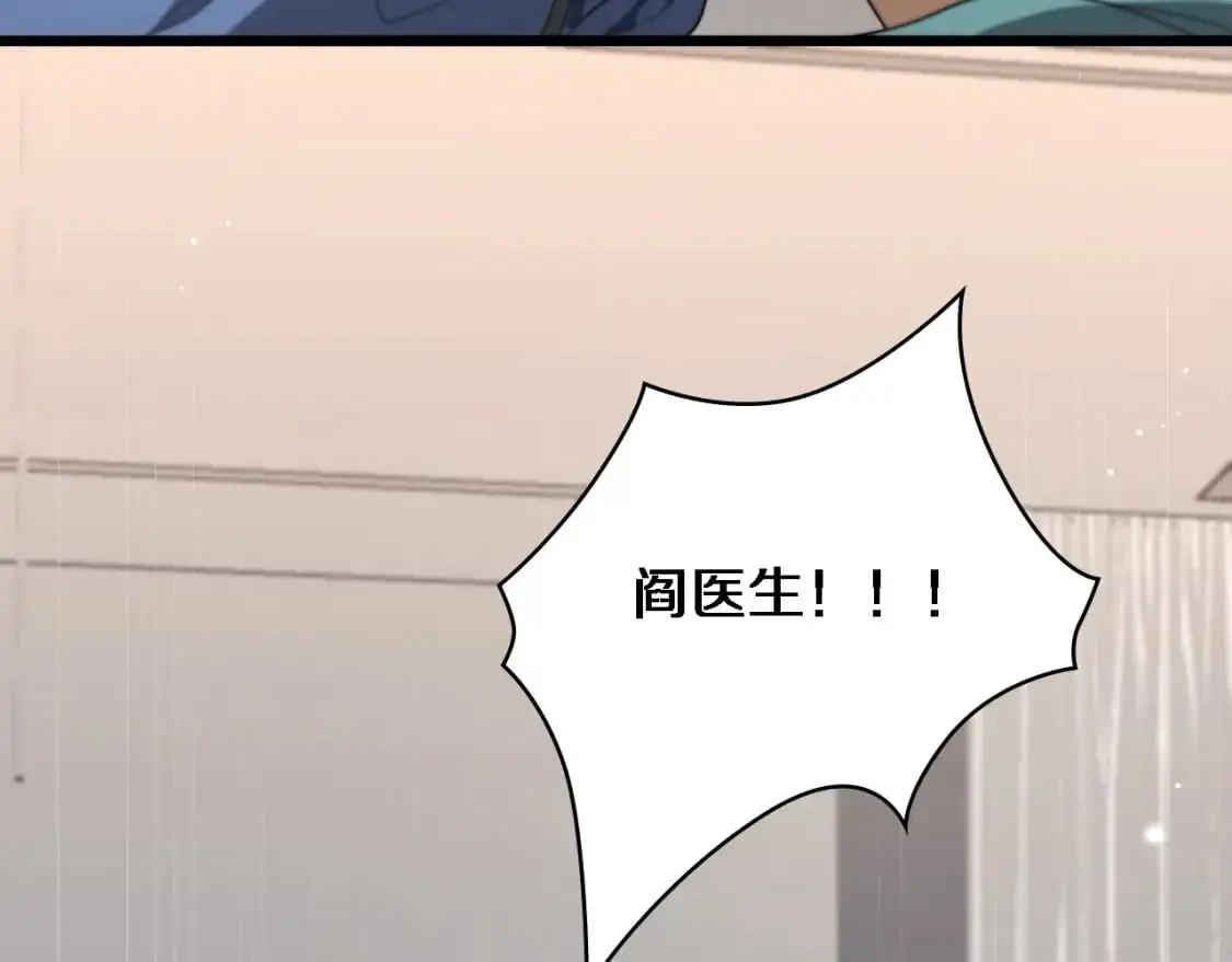 第260话 又被人看上了！49