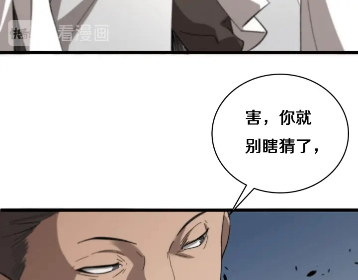 第40话 手术录像13