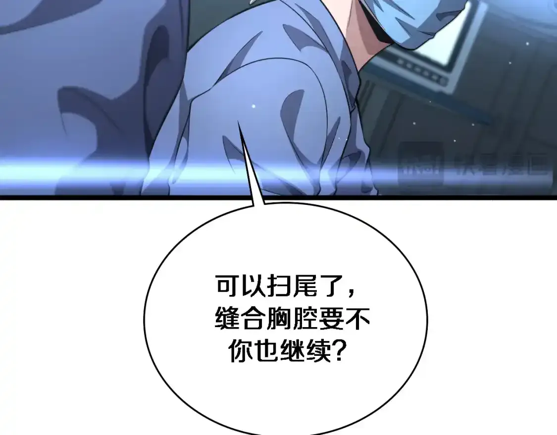 第265话 领略心脏手术的美70