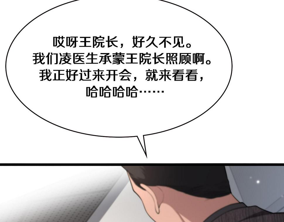 第201话 两年？十年！27