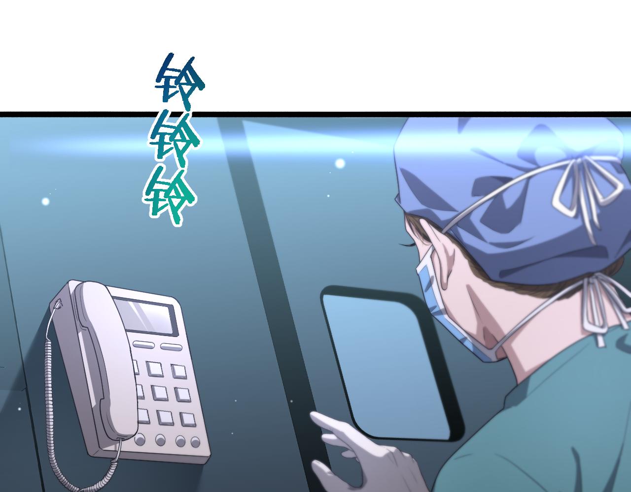 第192话 将心比心！79