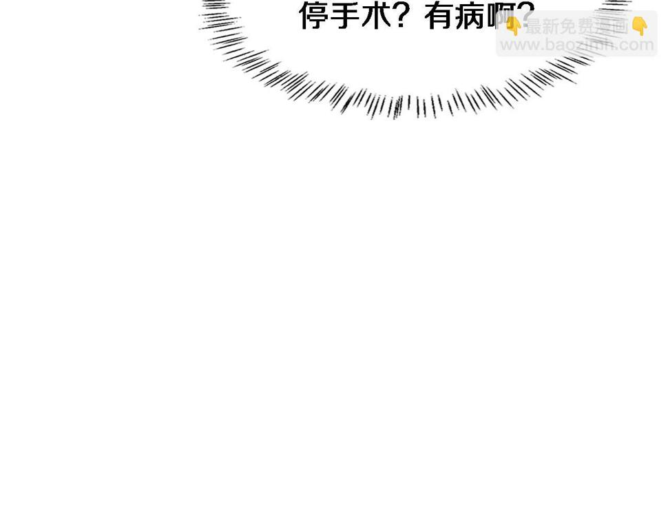第199话 孟杉的决断106