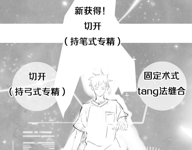 第50话 敌情134