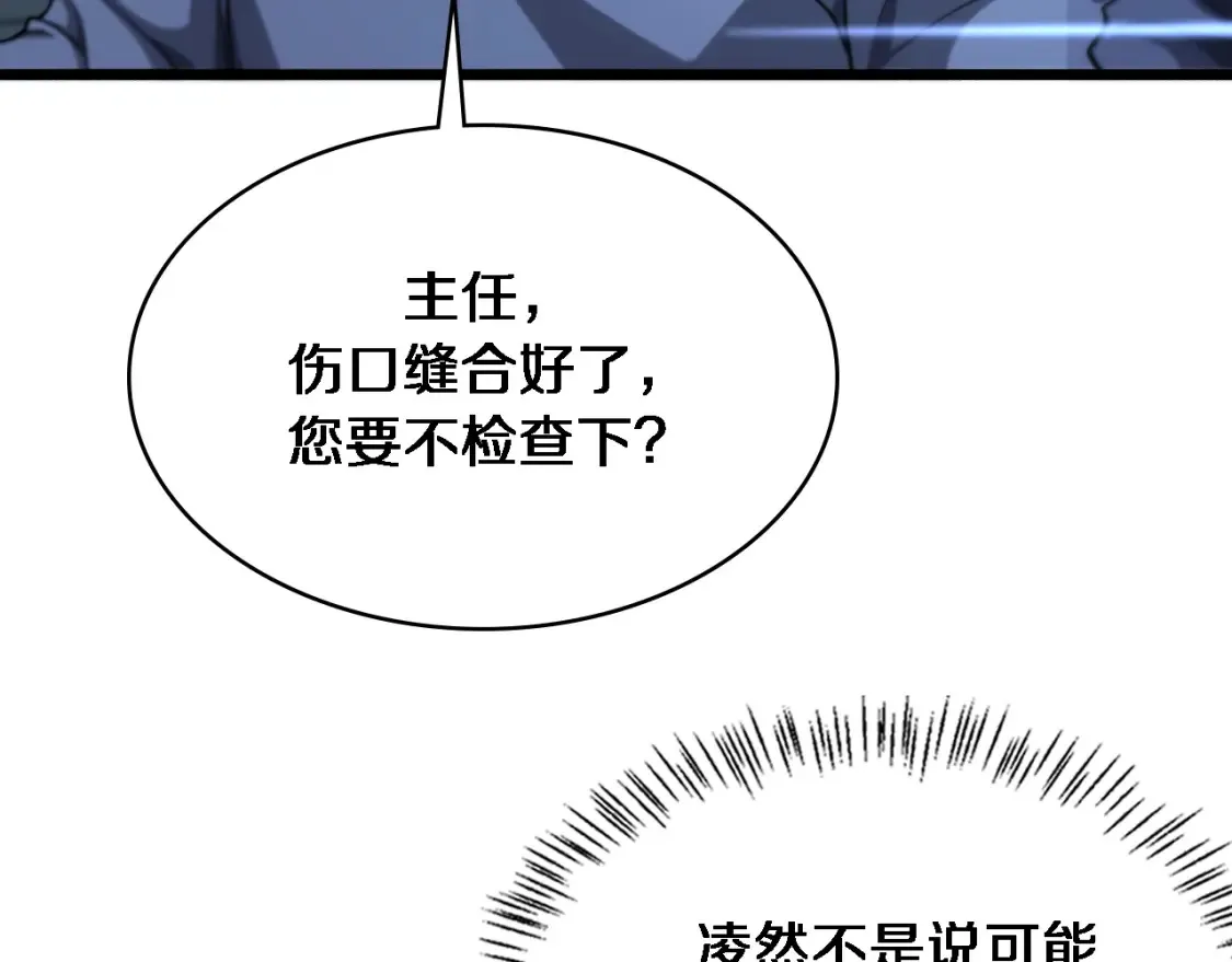 第270话 何去何从的心外43