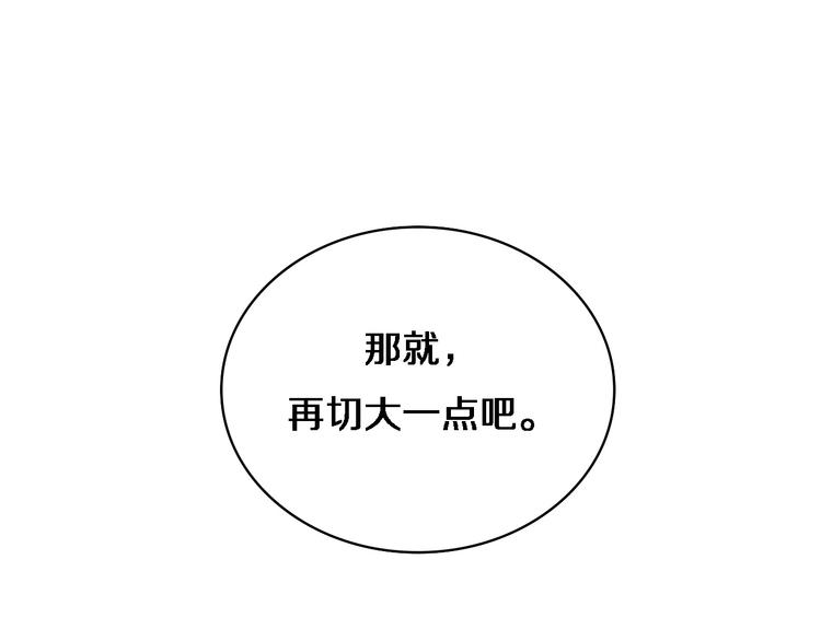 第26话 开刀67