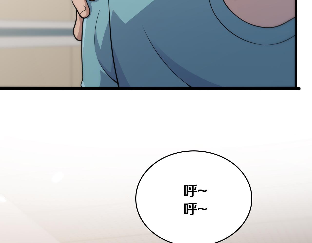 第128话 特殊待遇72