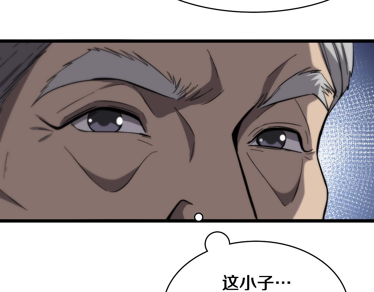 第123话 给予重视91