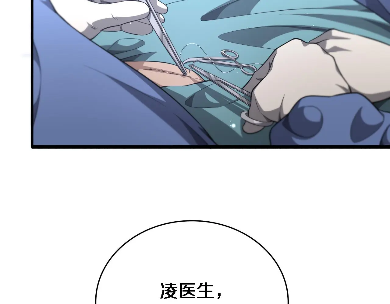 第251话 检测工具人85