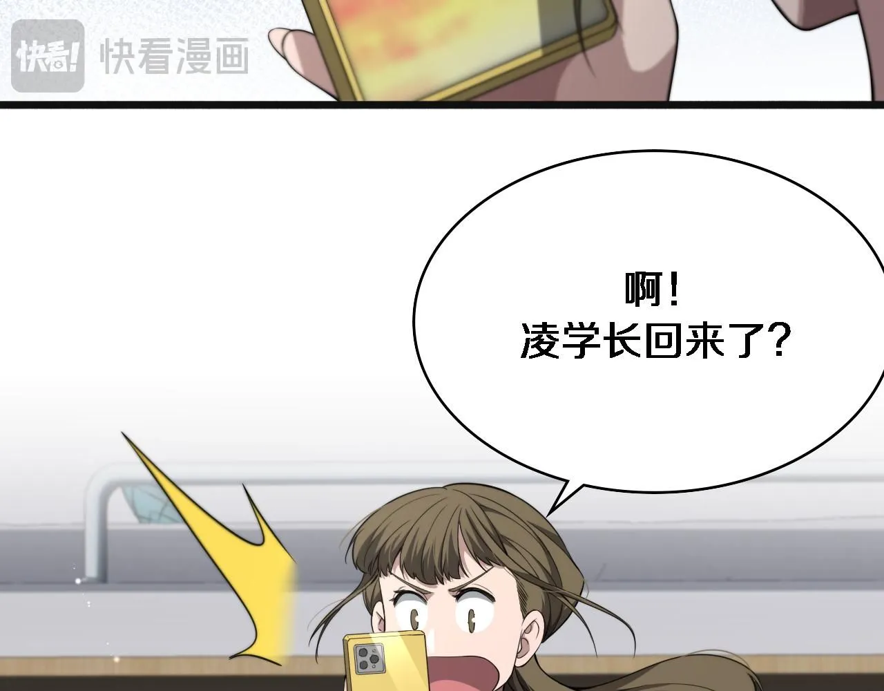 第240话 开课！63