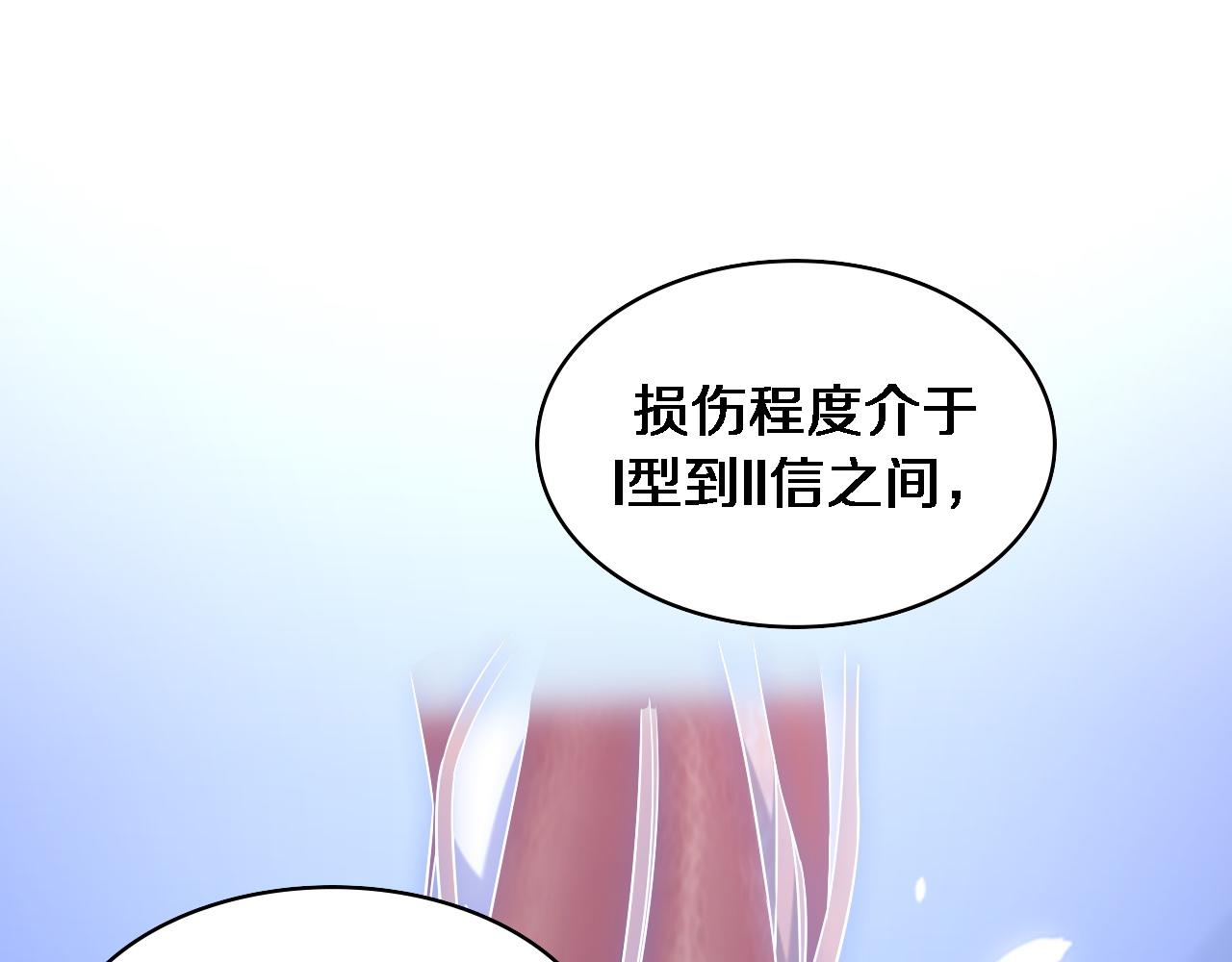 第81话 上海的第一次主刀20