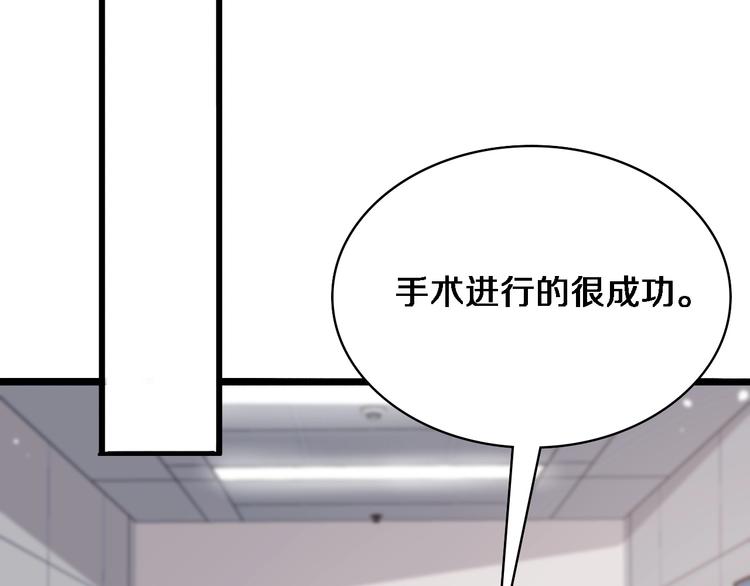 第27话 针芒24