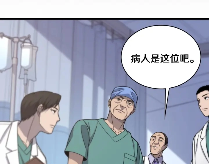 第24话 审查25