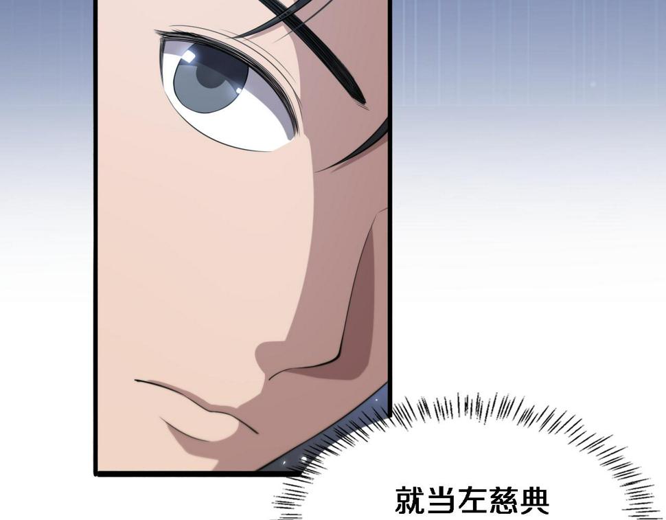 第207话 训练新人68