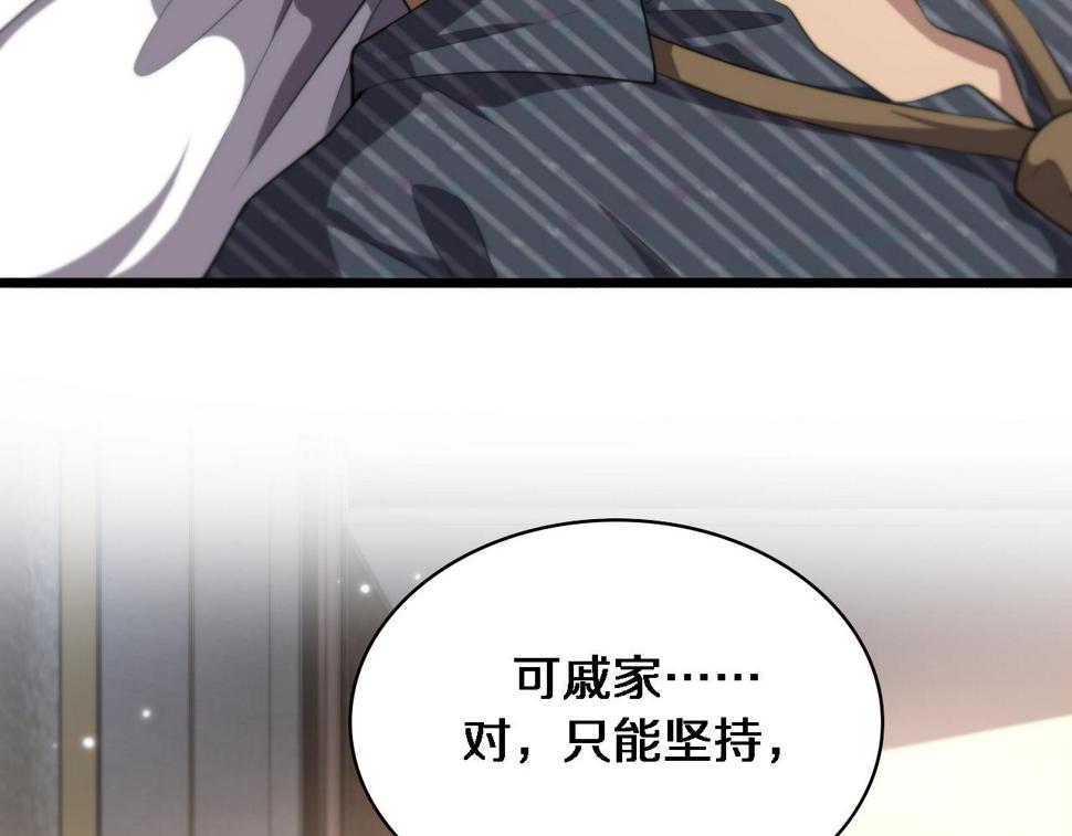 第201话 两年？十年！14
