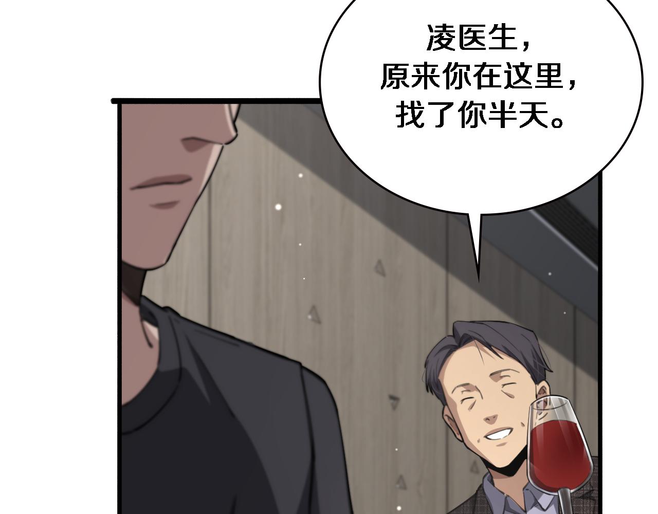 第172话 MRSA感染爆发！69