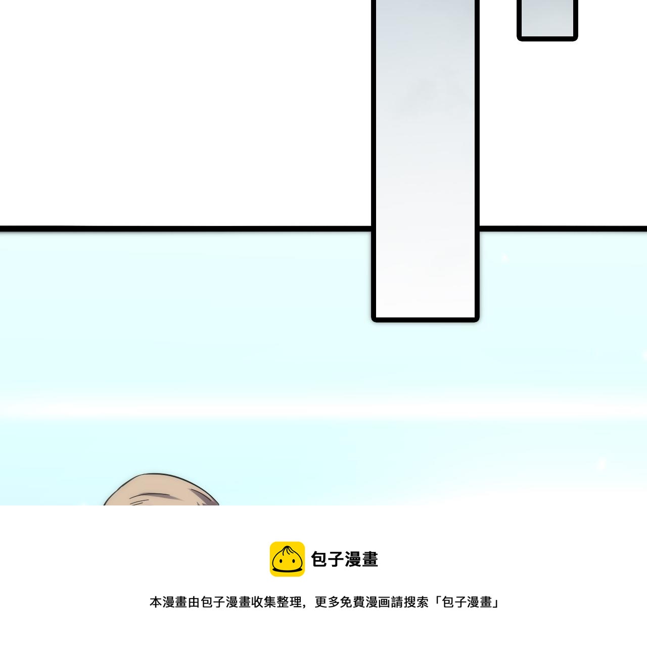 第110话 我要凌然的资料！68