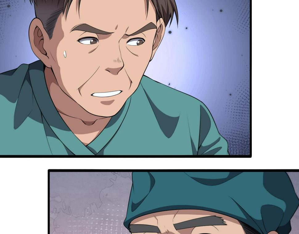 第210话 霍主任的变脸法则92