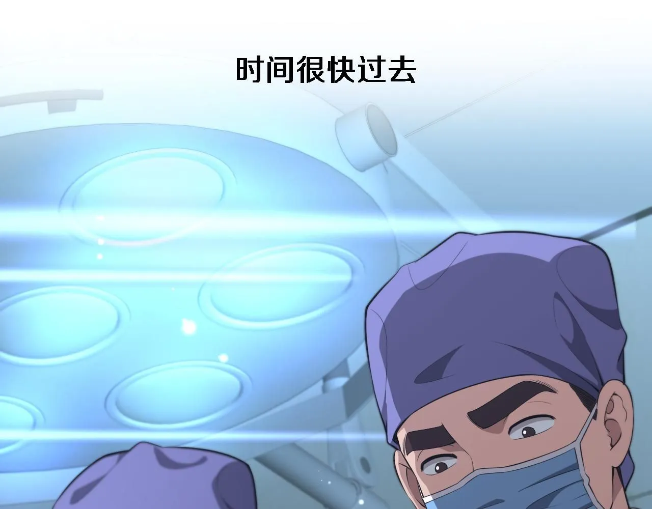 第244话 另辟蹊径12