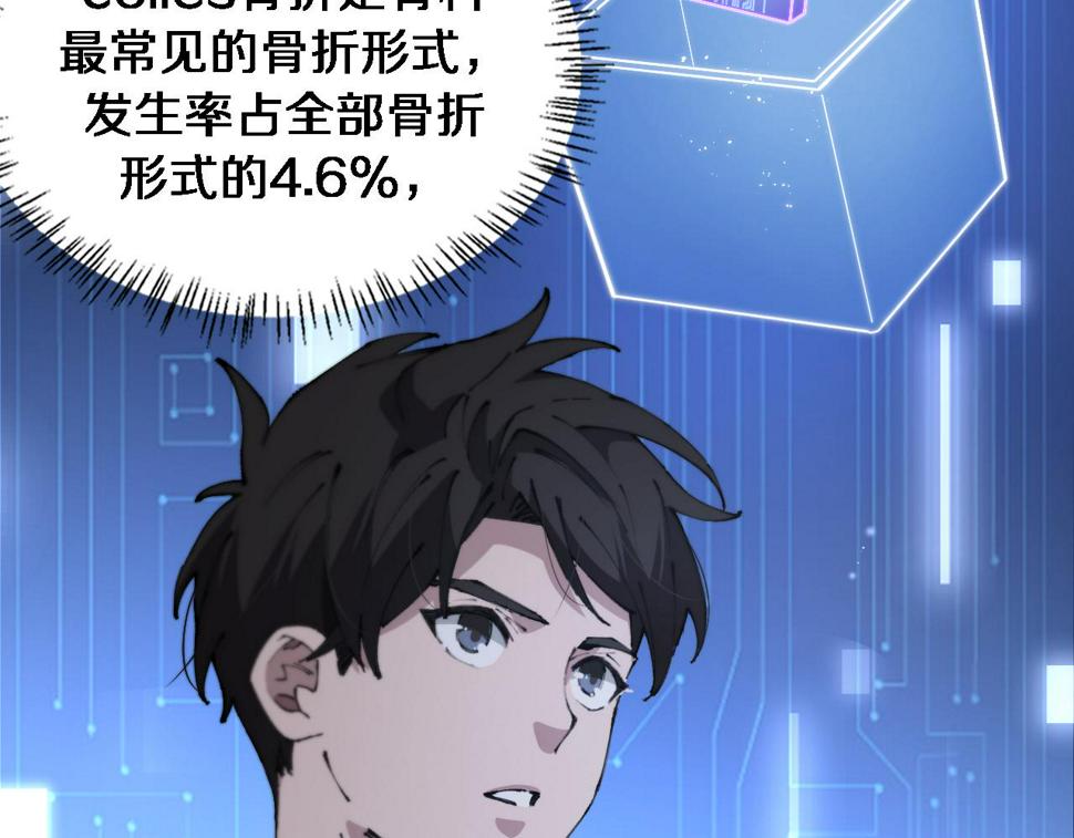 第198话 京城欢迎你70