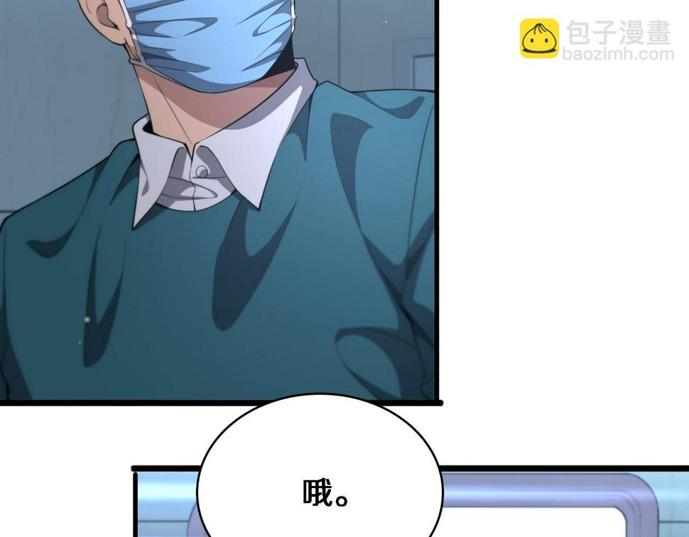 第211话 艰难的抉择55