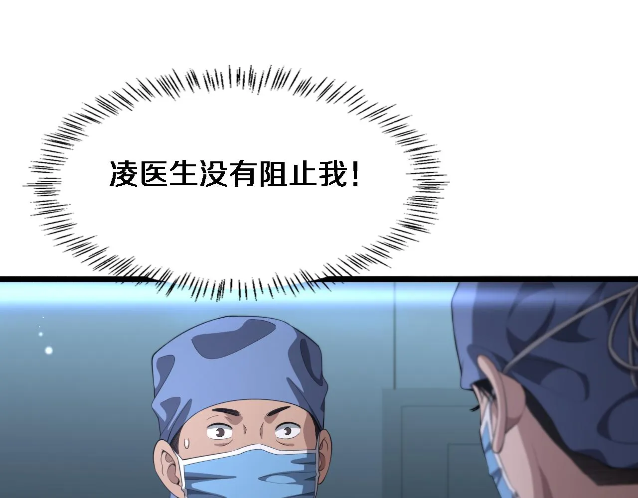 第229话 成为副高！4