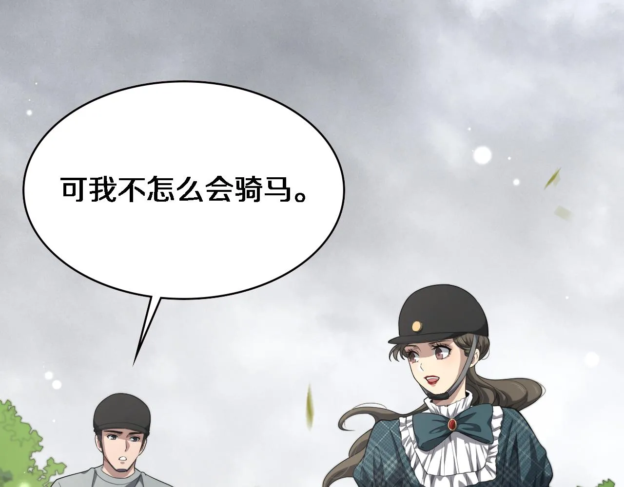 第218话 突然暴雨81
