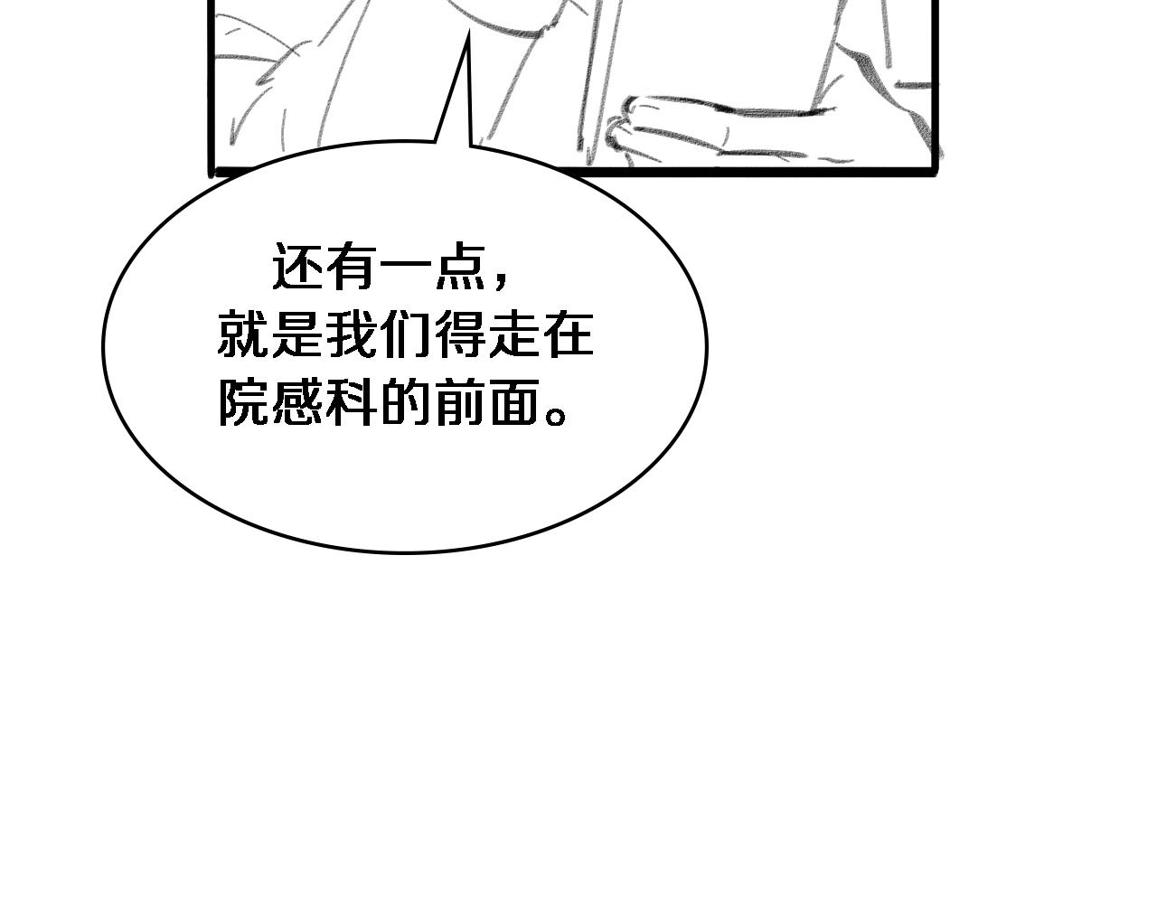 第125 全程无菌103