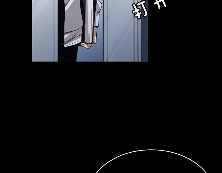 第1话 我不是神经病19