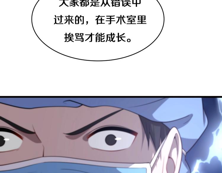 第13话 手术室92